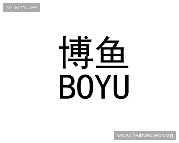 博鱼真人网址正规平台确保每一位玩家的资金安全与隐私保护