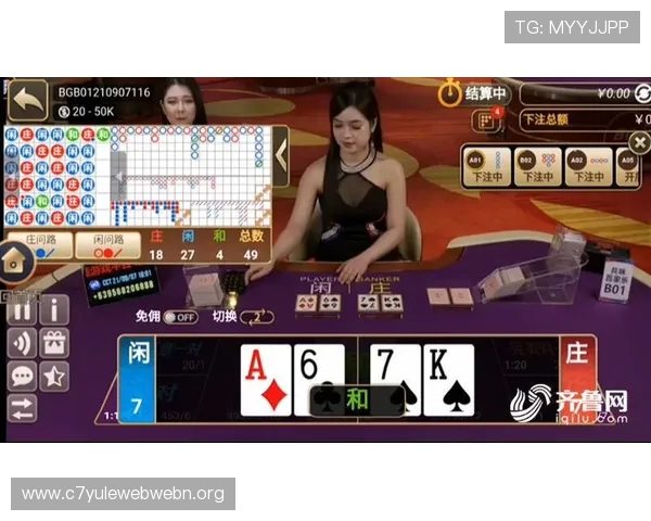 百家乐怎么玩教程详解各种赌法策略，让你在游戏中游刃有余